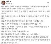 탄소세 묻는 元에…洪 태도 역겨워, 질문 야비하더라[이슈시개]