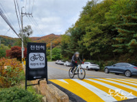 자전거가 차보다 빨라 위험천만 라이딩 명소 하여말