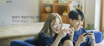 카카오게임즈, 게임 개발사 라이온하트 스튜디오 지분 인수