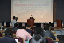창원광장 확장안으로 가닥잡나…S-BRT 대토론회 개최