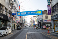 익산시, 중앙동 침수 피해 전액 보상