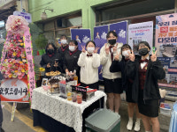 충주교육지원청 꿈키움 마켓 문 열어