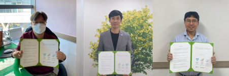 굿네이버스 좋은마음센터 부산서부,  정신건강 증진 위한 다자간 협약