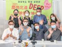 경북도 위드코로나 대비 해외 관광객 유치 총력전