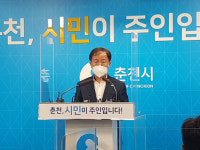 이재수 춘천시장 캠프페이지 내 강원도청 이전 수용