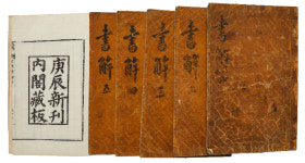 충남역사문화연구원, 동래 정씨가 유물 기탁 받아