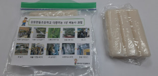 창원한들초, 직접 심고 수확한 친환경쌀로 가래떡 나눔 행사