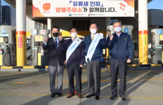 오늘부터 유류세 인하…정부, 주유소 가격 모니터링