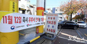 [노컷한컷]요소수 휘청…유류세 출렁…진에어 꽁꽁