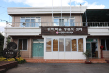 보고 즐기고 먹고 쉬고 제주 동백마을에선 다 된다