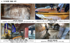 '카드뮴 불법 배출' 영풍 석포제련소에 281억 과징금
