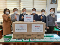 마산제일여고, 마산장애인복지관에 방역용품 전달