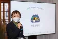 머물면 보이는 카름스테이 제주 마을여행이 떴다
