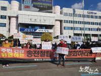 월영마을 주민들 권고안 수용불가…송전선로 지중화해야