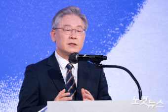 이재명 