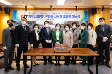 동의과학대 노인맞춤형 급식센터 2호점 개소