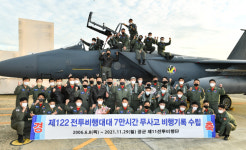 공군 제11전투비행단 122대대, 15년 6개월간 무사고 비행 7만 시간 달성