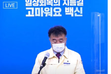 감염상황 악화에 경남도 단계적 일상회복 2단계 한 달 유보