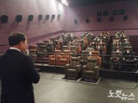 온 가족 즐기는 출애굽 이야기 강원CBS, 애니메이션 십계 시사회