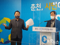 강원정보문화진흥원 강원 ICT 슈퍼위크 열어