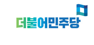 민주당, 지방선거 관련 이용섭 시장·김영록 지사 면접 평가