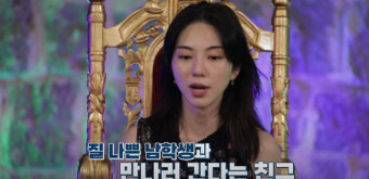 걸그룹 AOA 출신 권민아, 중학생 때 당한 성폭행 사건 검찰 송치