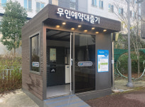 광주 광산구 장덕도서관, 비대면 예약대출반납시스템 운영