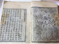 노원구, 정암사 모법연화경 등 서울시문화재 지정 추진