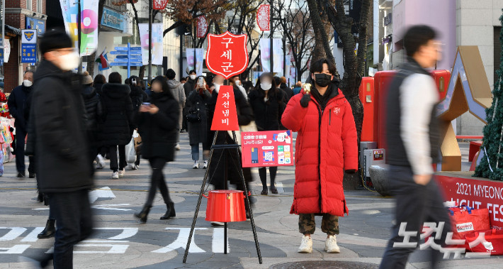 서울 광화문광장서 구세군 자선냄비 시종식, 오세훈 서울시장·김병윤 구세군 사령관 참석하여 성금 기부 후 타종