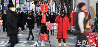 구세군 자선냄비 거리모금 반환점...“작년보다 10% 늘어”