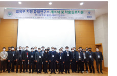 부산대, 낙동강 물환경 위협 물질 진단 중점연구소 선정