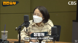 현직 검사 "유시민은 왜 윤석열에게 내 책 추천했을까?"[한판승부]