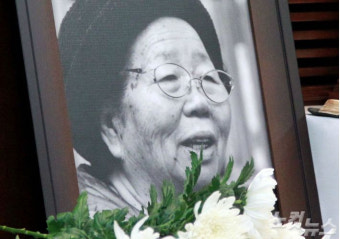 '노동자의 어머니' 이소선 여사 41년 만에 계엄법 위반 재심 무죄