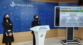 경남교육청, 올해 미활용 폐교 31% 감축 성과거뒀다