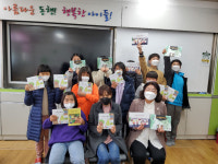 함평초등학교 학생들, 세상에 하나뿐인 그림책 제작 눈길