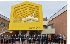 울산 큰나무놀이터 개관…길천초 폐교 공간 활용