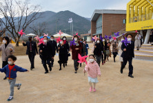 울산 큰나무놀이터 개관…길천초 폐교 공간 활용