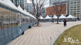 [르포]역대급 한파에도 선별진료소 대기 1시간…꽁꽁 언 의료진과 시민