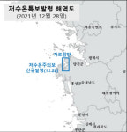 충남 가로림만에 저수온 주의보 발령…수온 4도까지 떨어져