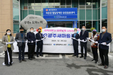 MG광주새마을금고, 광주 서구청에 장애인 이동편의 위한 차량 기증