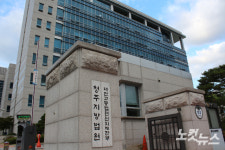 의경 복무 시절 후임 괴롭힌 청주 모 중학교 교사 벌금형