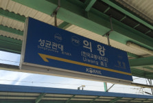 1호선 지하철에서 칼부림…의왕역 전동차서 승객 1명 부상