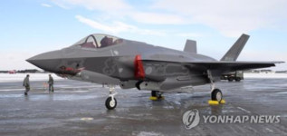 공군 F-35A 랜딩기어 안 펴져 서산에 불시착…기적의 동체착륙