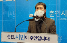 황관중 춘천희망복지센터장, 춘천시장 도전 희망의 도시 만들 터