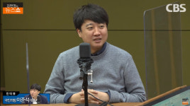 [단독 인터뷰]이준석 