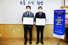 충남 서산시, 대호호 수상태양광 사업에 지역 업체 참여 늘린다