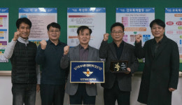 전북 고창 강호항공고 군특성화고 평가 전국 1위