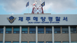 술 취해 경찰 때리고 짭새 욕설한 해양경찰 징역형 구형