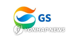 투자 생태계 확장…GS, 국내 지주사 최초 벤처캐피탈 설립