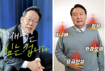 [윤태곤의 판] 